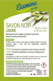 SAVON NOIR LIQUIDE MULTI-USAGES ECOCERT - ETAMINE DU LYS – Image 2